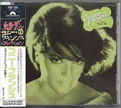 Connie Francis - sings Screen Hits (japan persing)
