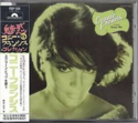 Connie-Francis-sings-Screen-Hits-(japan-persing)